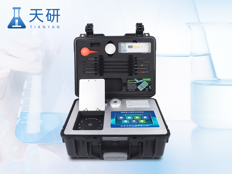 科研級土壤肥料養分檢測儀(YT-TRX06)