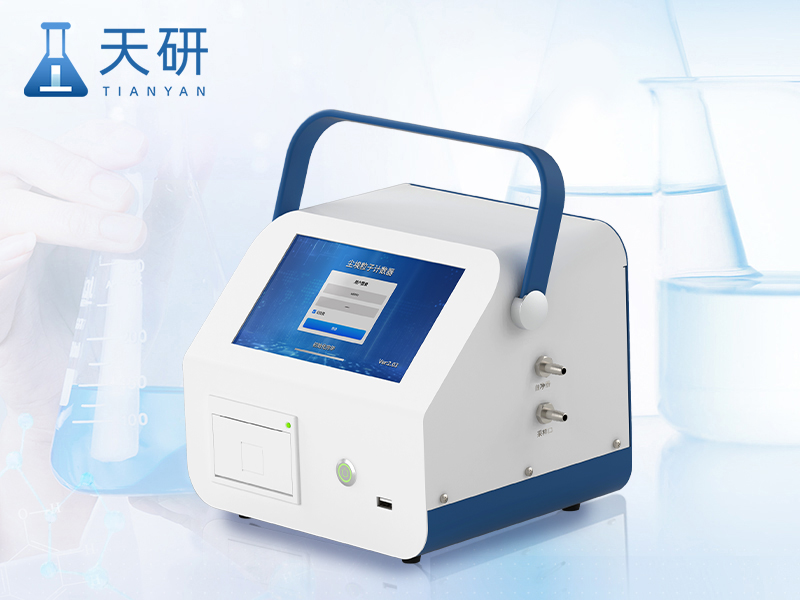 塵埃粒子測(cè)量?jī)x TY-CL2